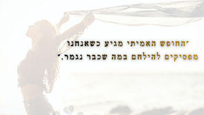 משרד עורכי דין לענייני משפחה