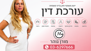 יש רגעים בחיים שבהם הכל מתערער.