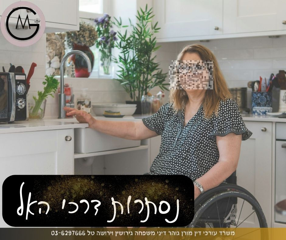 בדיני משפחה וירושה, מה שלא מוסדר – עלול להפוך למאבק.
צוואה שלא הופקדה, מסמך שנשכח, כוונה שלא נכתבה נכון