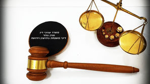 המחשבה איך לפרק את הבית מדאיגה ?  