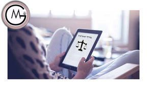 תנו לי לספר לכם איך מתנהל דיון בבית המשפט: