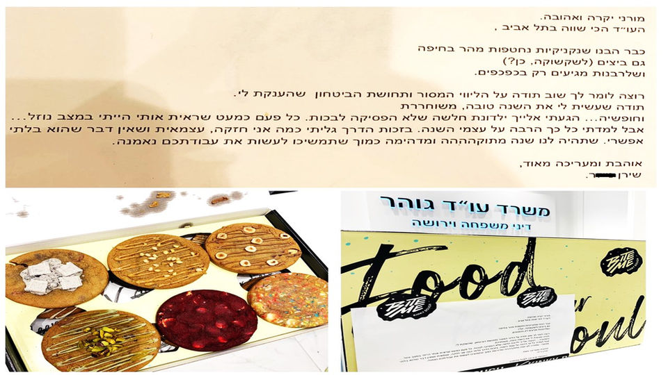 המלצות עורכי דין משפחה