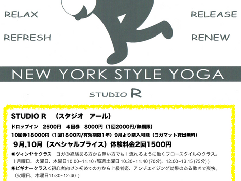 9月で1周年❣️