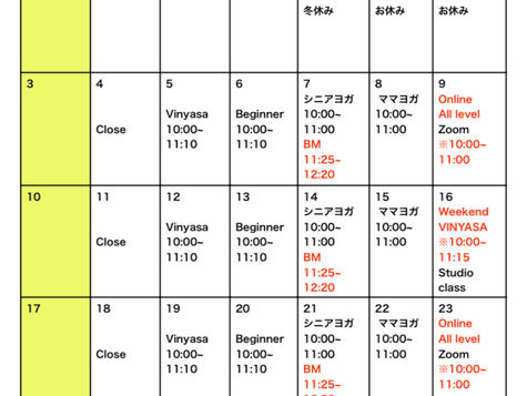 4月のスケジュール