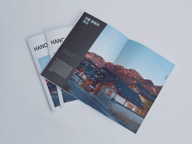 한옥으로 떠나보자