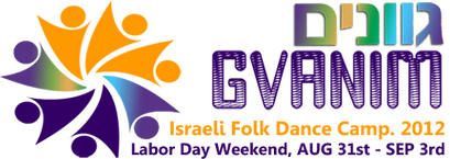 Gvanim Israeli Folk Dance Camp