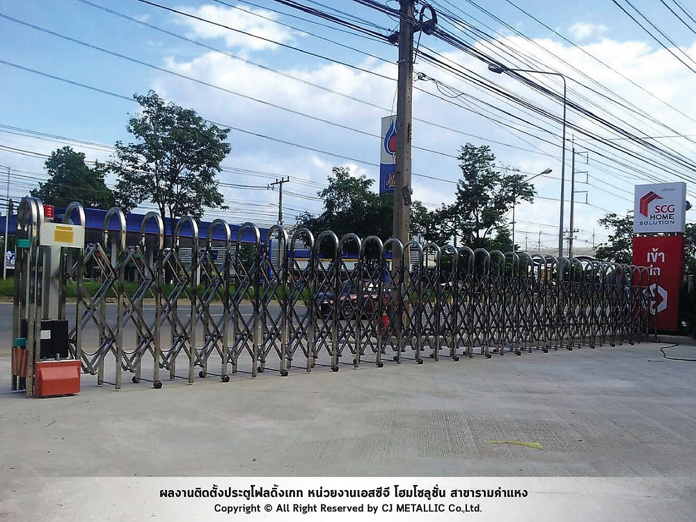 ประตูยืดโรงงาน ประตูรั้วยืดพับสแตนเลส โฟลดิ้งเกท – ซีเจ เมทัลลิค