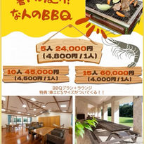 夏季限定！暑いのむり！な人のBBQプラン登場！