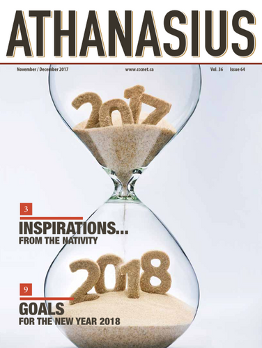 Кутя на свят вечір