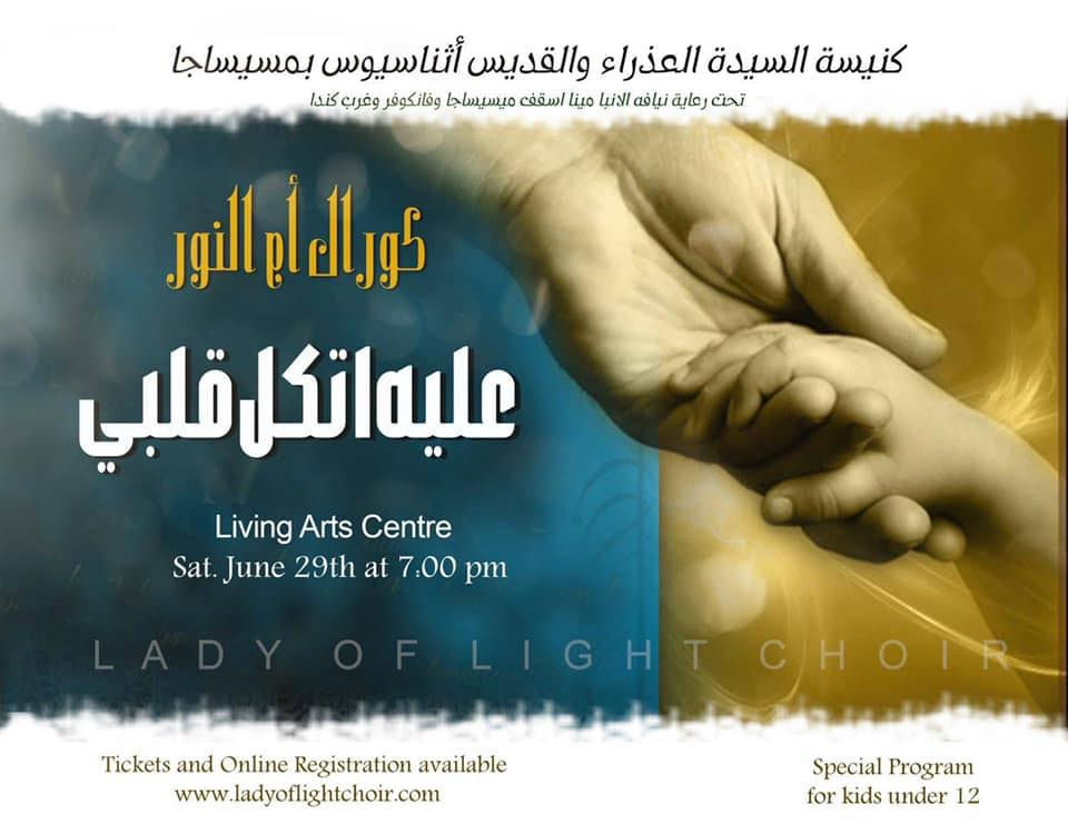 To buy tickets online click below