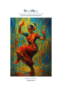 Copy of Triya Monsoon Edition 2025_edite