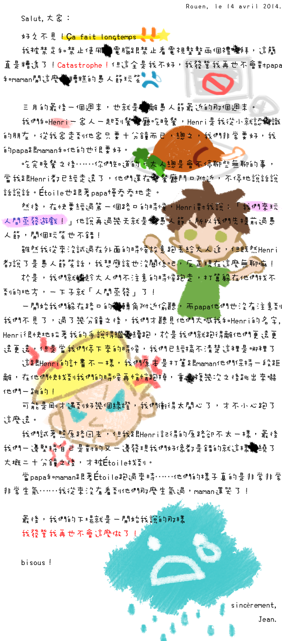 筆友企劃0414.png