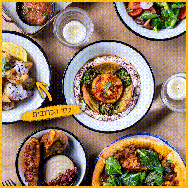 friday-dinner.gif
