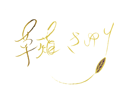 NEW BLOG