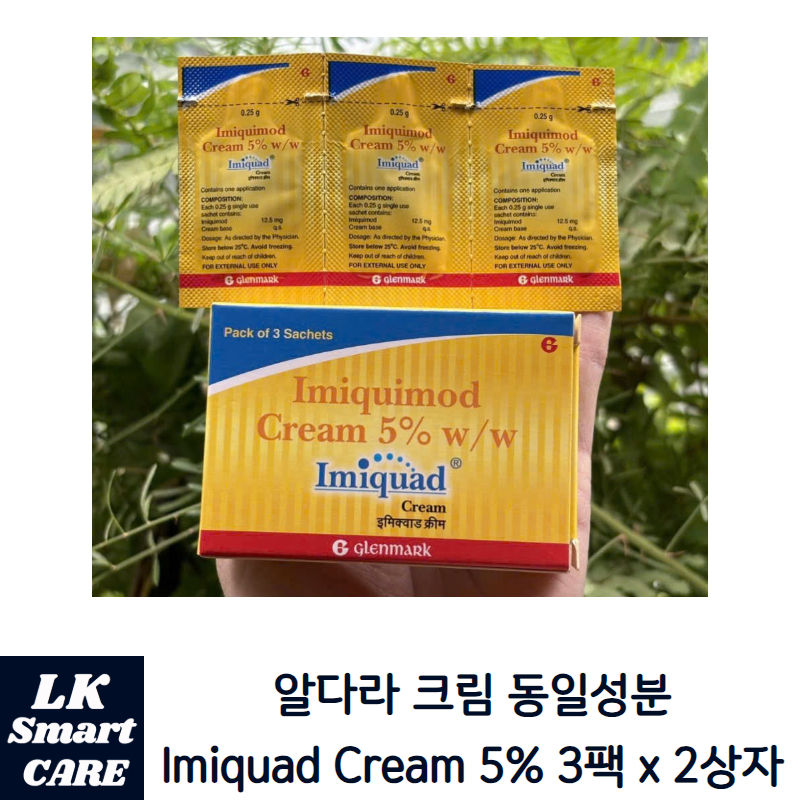 알다라 크림 동일성분 Imiquad Cream 5% 3팩 x 2상자 (6팩)