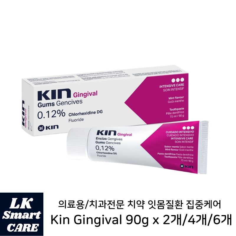 치과/의료용 치약 Kin Gingival 90g x 2개 / 4개 / 6개