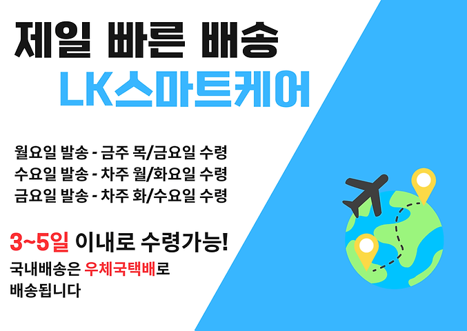 가장 빠른 해외직구 (1).png