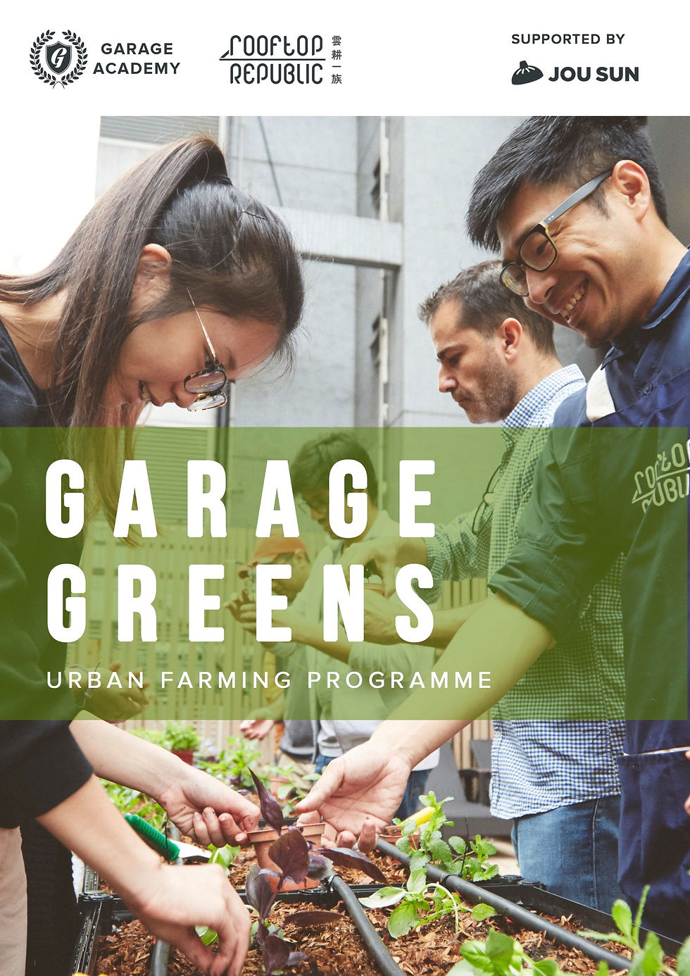 Garage Greens PosterGarage Greens Flyer