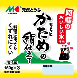元気とうふ | マルキン食品株式会社
