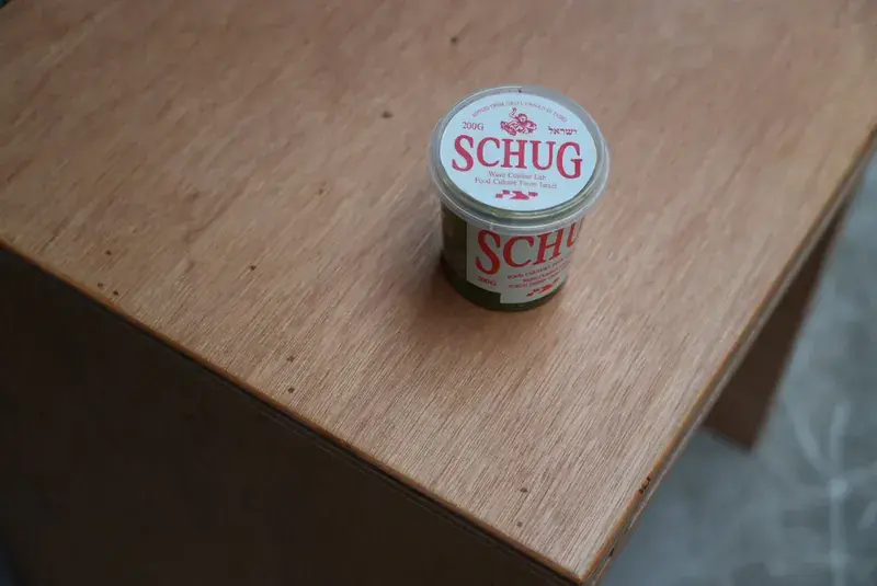 Thumbnail: WAVE 經典以色列青辣醬