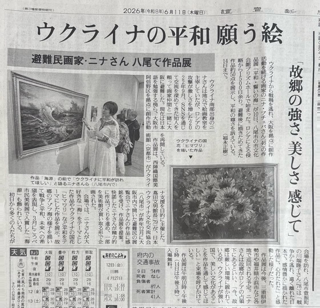 トップページの活動写真 - 6fd3a4 08ac25d3488c4fc5832ddc9b806e2dd1~mv2