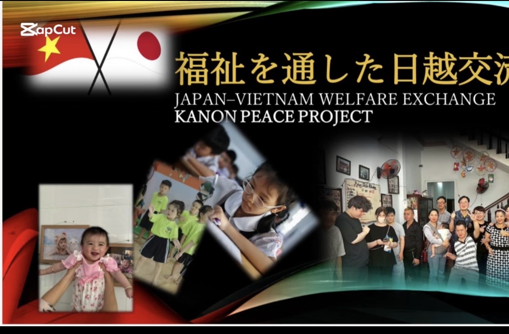 福祉をとおした日越交流の活動写真 - 6fd3a4 335121ad9ec44c998f3c033650c6ccc7~mv2