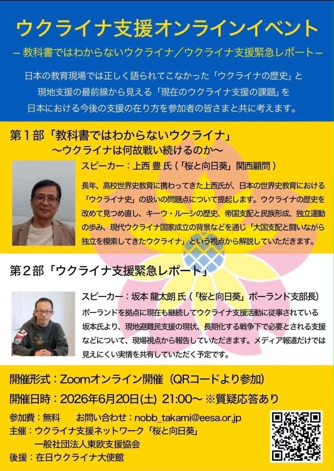 トップページの活動写真 - 6fd3a4 96da037e1dff470496dddbb9f9dbe6bc~mv2