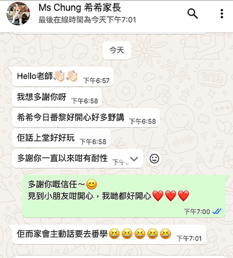 螢幕截圖 2025-05-08 下午7.06_edited.jpg