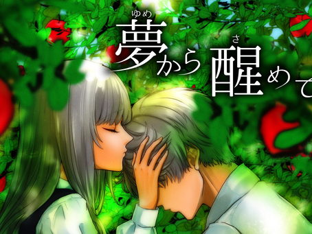 今回は…