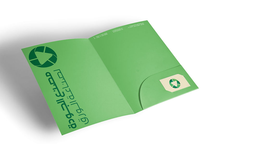 شعار وهوية بصرية