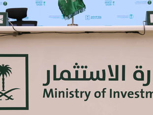 How Saudi Arabia's New Investment Registration System Is Reshaping Foreign Market Entry