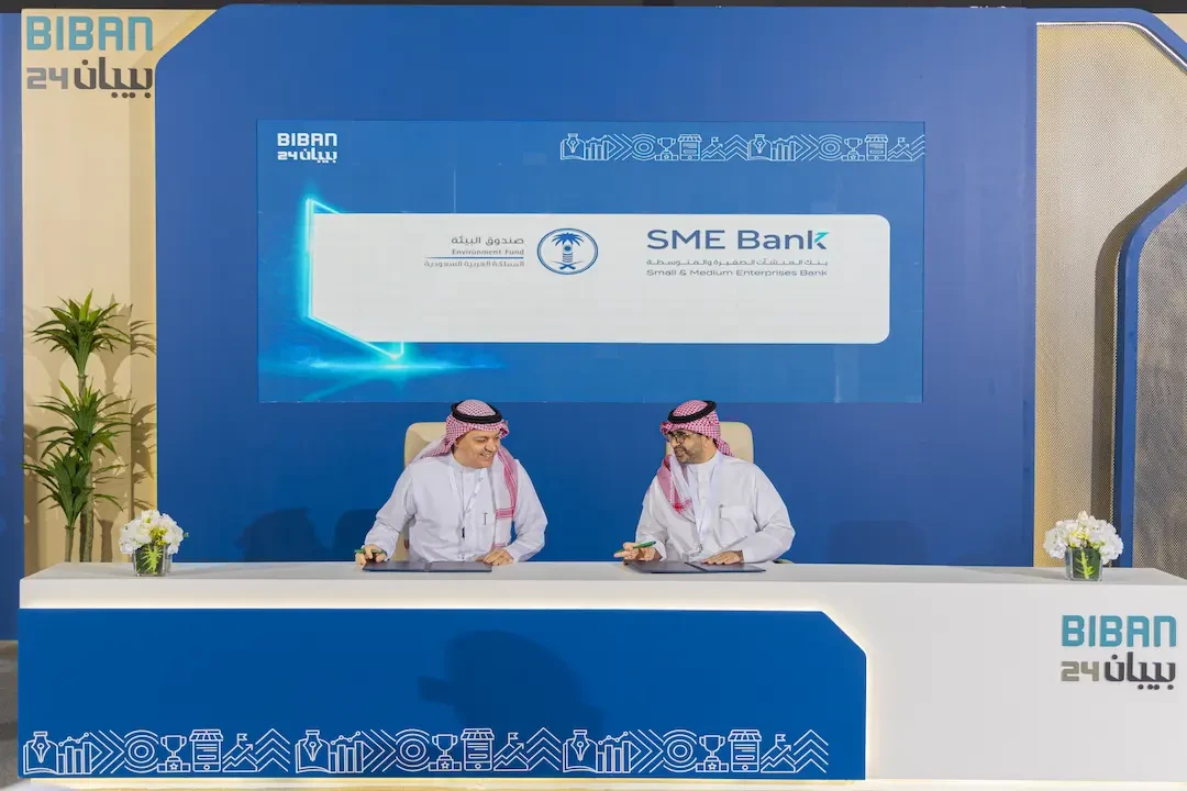 Investing in Saudi Arabia’s Education Sector: How SME Bank Can Help
