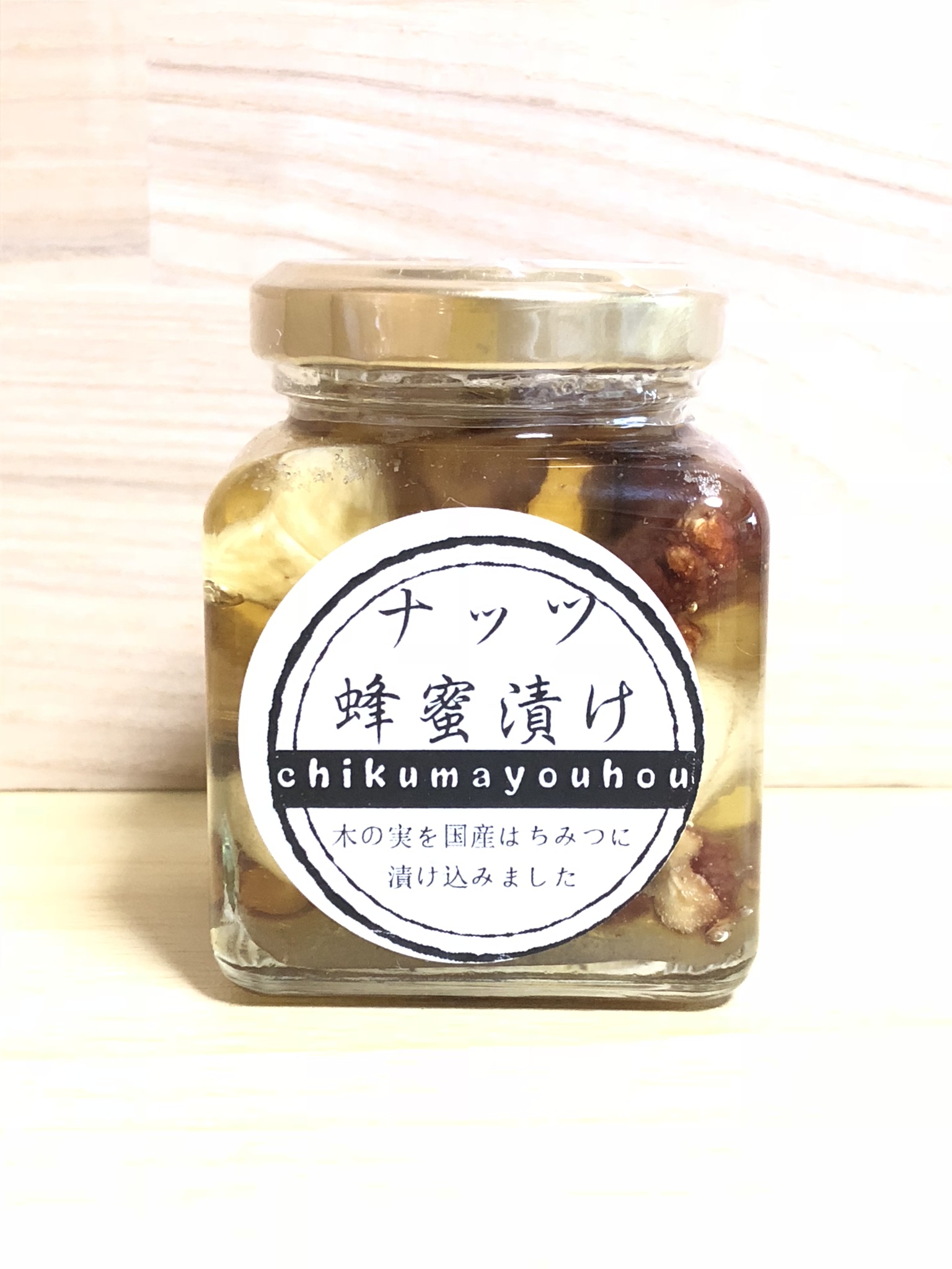 ナッツ蜂蜜漬け
