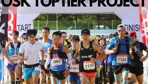 OSK 탑티어 프로젝트. 후원선수 선발전 안내