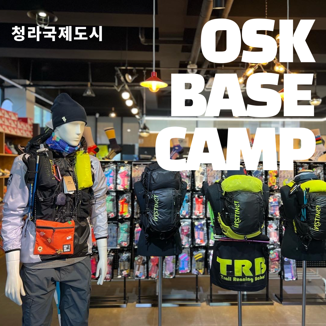 OSK STORE 청라 베이스캠프 content media