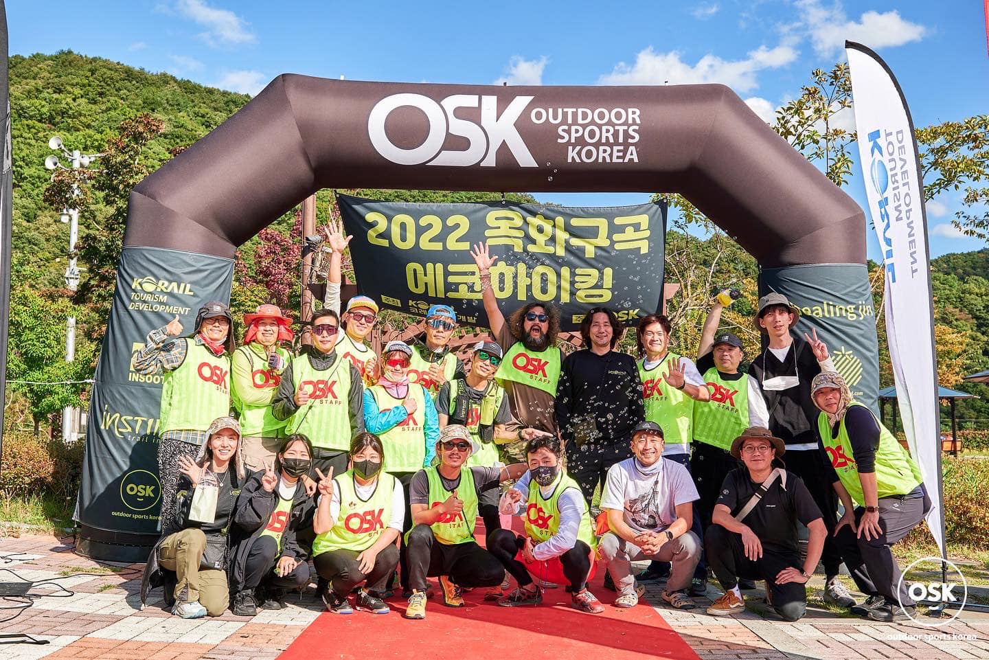 청주 옥화구곡 힐링진 에코 하이킹 행사 성료 content media