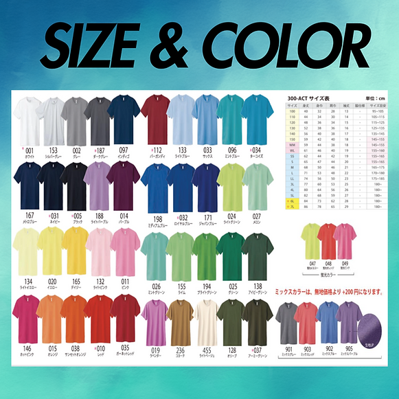 size$color.png