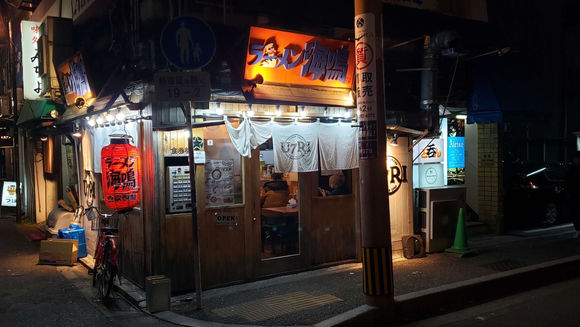 勝手にラーメンレビュー【第8回 ラーメン海鳴編】