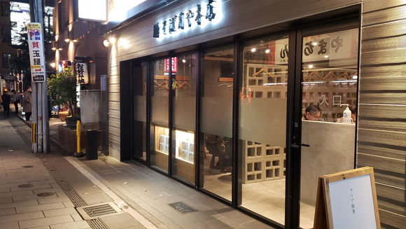 勝手にラーメンレビュー【第7回豚そば月や本店編】