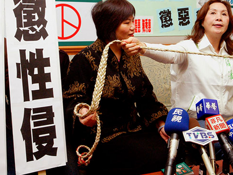 在你支持重刑之前...