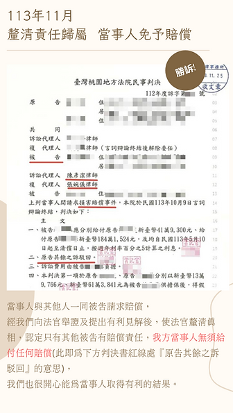 New Product Simple Skincare Instagram Post 的複本 (3).png