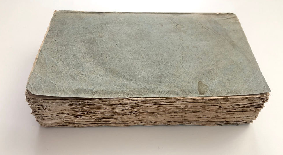 Thumbnail: The Phenomenology of Spirit - Georg Wilhelm Friedrich Hegel