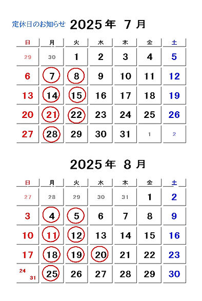 FudemameDesign20250701151748.jpg