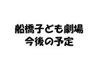 2025年のイベント予定