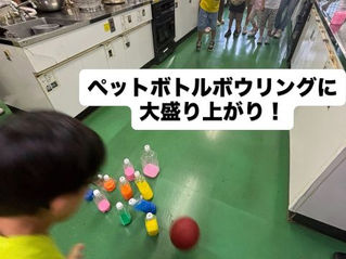 デイキャンプ（東部）2026