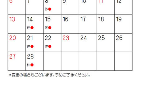 2月 SAY21お休みのお知らせ