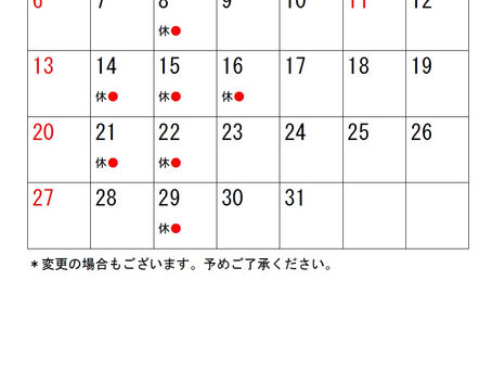 8月 say21お休みのおしらせ