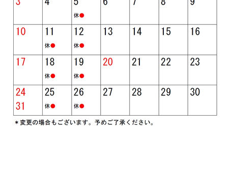 3月 SAY21お休みのおしらせ