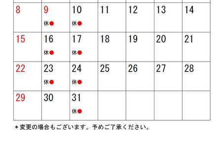10月 SAY21お休みのお知らせ