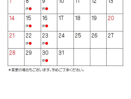 3月 SAY21お休みのおしらせ